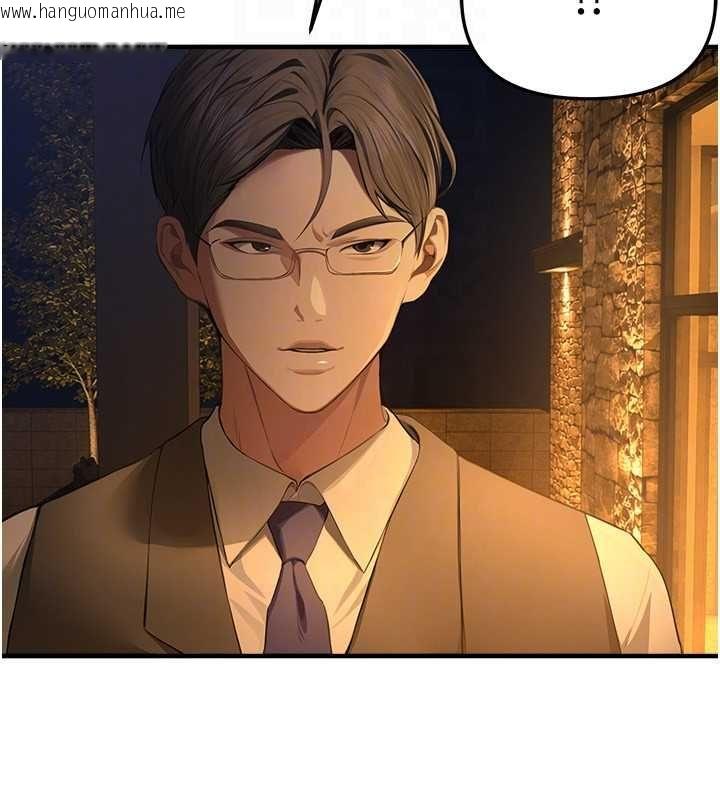 韩国漫画Beautiful-Days韩漫_Beautiful-Days-第83话-我不是故意露给你看的…在线免费阅读-韩国漫画-第51张图片