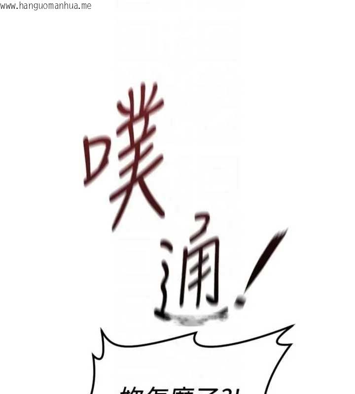 韩国漫画鲁蛇社畜的金手指韩漫_鲁蛇社畜的金手指-第75话-给病人看活春宫在线免费阅读-韩国漫画-第51张图片