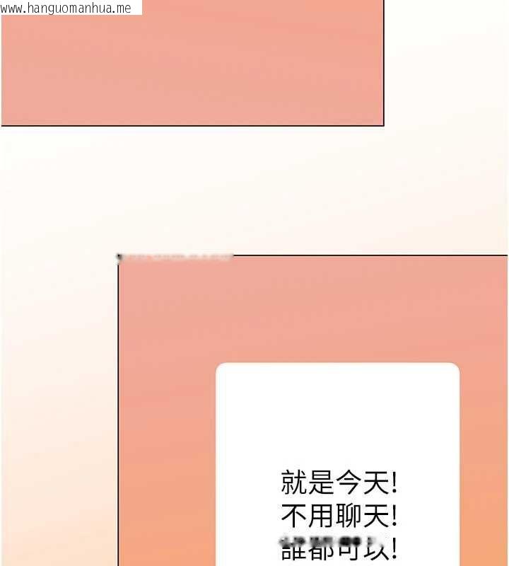 韩国漫画砲友满屋韩漫_砲友满屋-第4话-第二位砲友姐姐在线免费阅读-韩国漫画-第38张图片