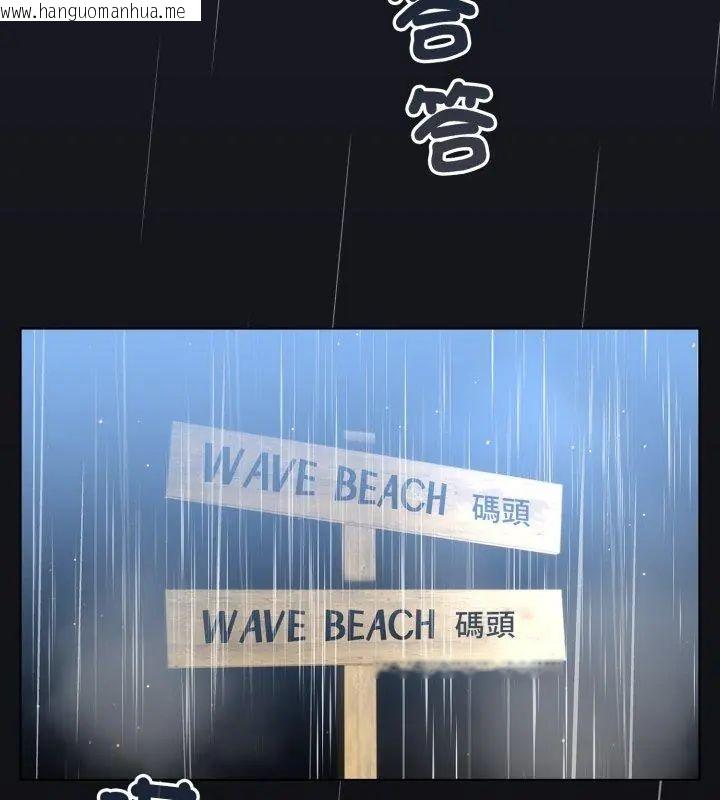 韩国漫画配角的生存任务韩漫_配角的生存任务-第69话在线免费阅读-韩国漫画-第132张图片