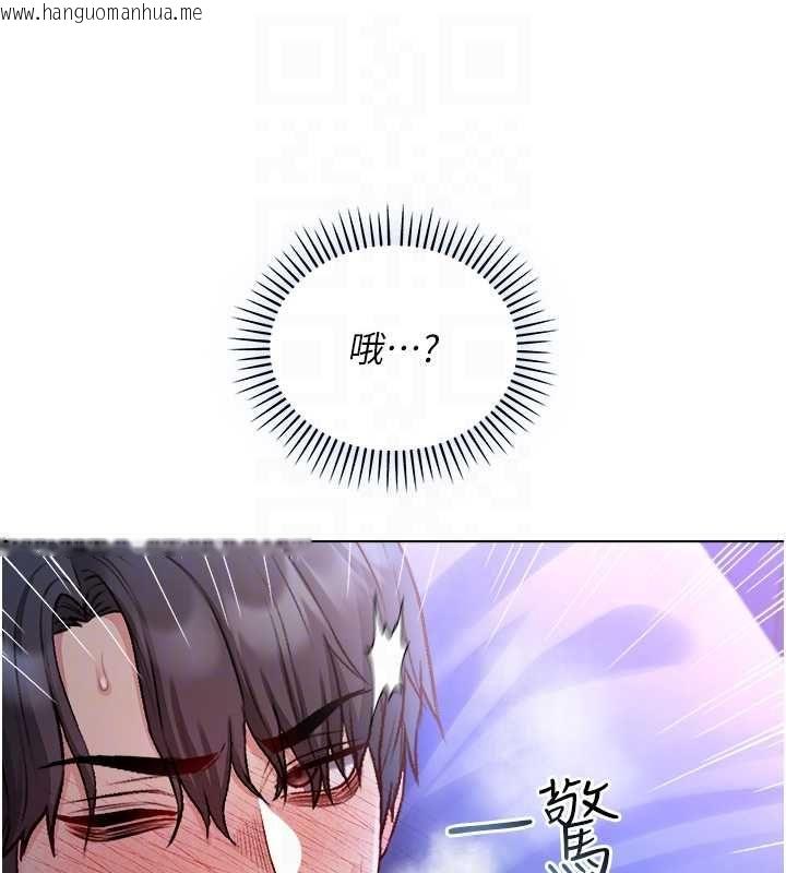 韩国漫画不纯吸血鬼韩漫_不纯吸血鬼-第22话-教授在我上面摇在线免费阅读-韩国漫画-第115张图片