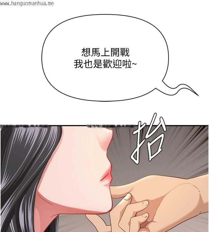 韩国漫画罪爱人妻韩漫_罪爱人妻-最终话-竣硕的最终抉择在线免费阅读-韩国漫画-第74张图片