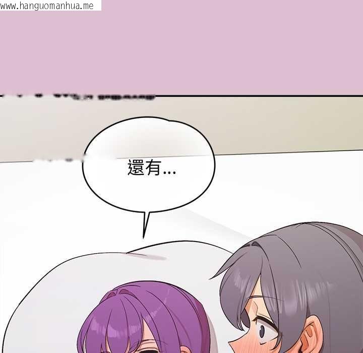 韩国漫画公主殿下要收种子啦！/公主抢孕大作战韩漫_公主殿下要收种子啦！/公主抢孕大作战-第37话在线免费阅读-韩国漫画-第149张图片