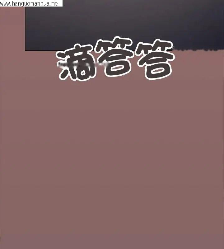 韩国漫画缺德邻居难相处韩漫_缺德邻居难相处-第88话在线免费阅读-韩国漫画-第151张图片
