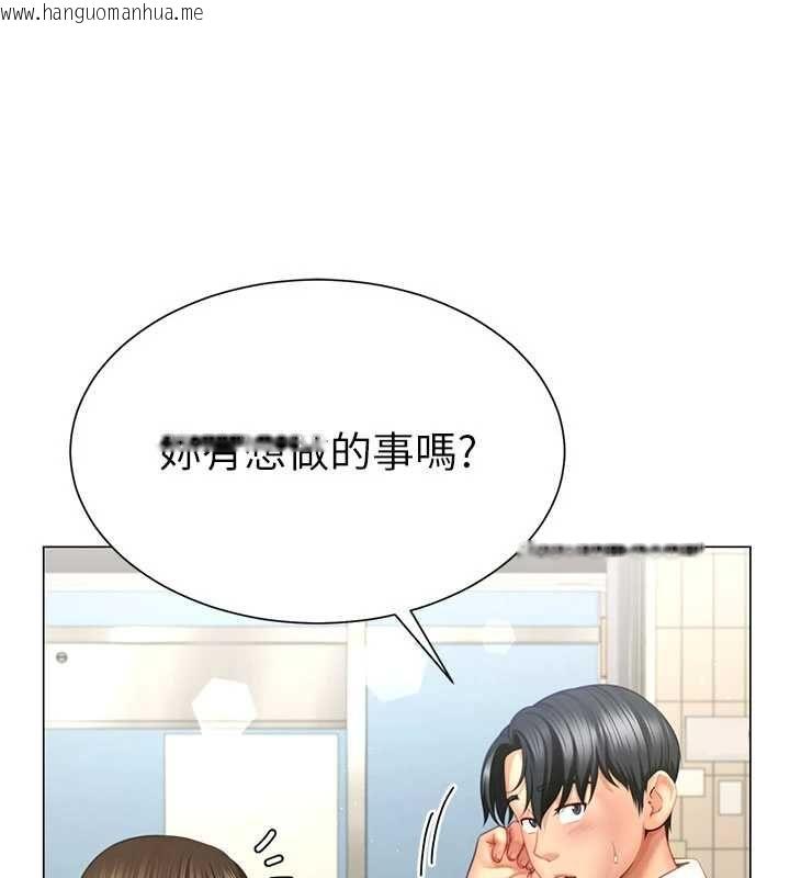 韩国漫画砲友满屋韩漫_砲友满屋-第4话-第二位砲友姐姐在线免费阅读-韩国漫画-第86张图片