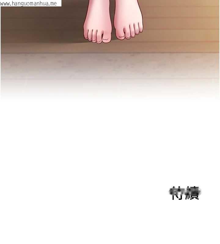 韩国漫画砲友满屋韩漫_砲友满屋-第6话-在外过夜的继子在线免费阅读-韩国漫画-第151张图片