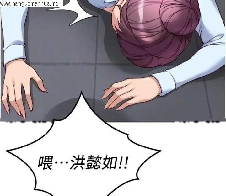韩国漫画鲁蛇社畜的金手指韩漫_鲁蛇社畜的金手指-第75话-给病人看活春宫在线免费阅读-韩国漫画-第53张图片