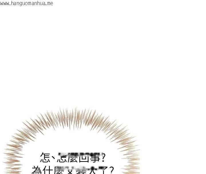 韩国漫画砲友满屋韩漫_砲友满屋-第5话-替正妹砲友破处在线免费阅读-韩国漫画-第54张图片