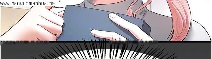 韩国漫画Beautiful-Days韩漫_Beautiful-Days-第83话-我不是故意露给你看的…在线免费阅读-韩国漫画-第115张图片