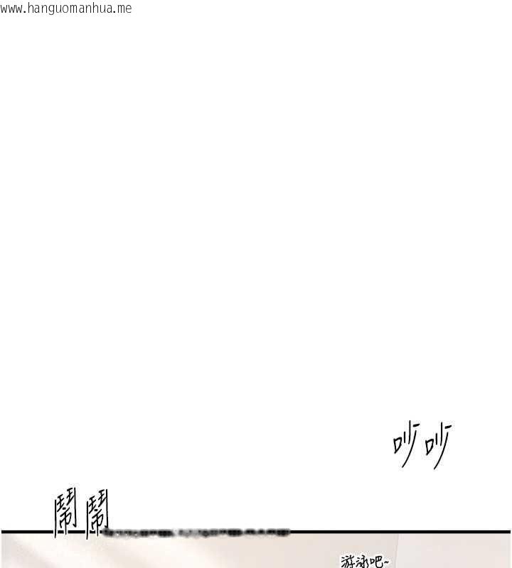 韩国漫画Beautiful-Days韩漫_Beautiful-Days-第83话-我不是故意露给你看的…在线免费阅读-韩国漫画-第134张图片