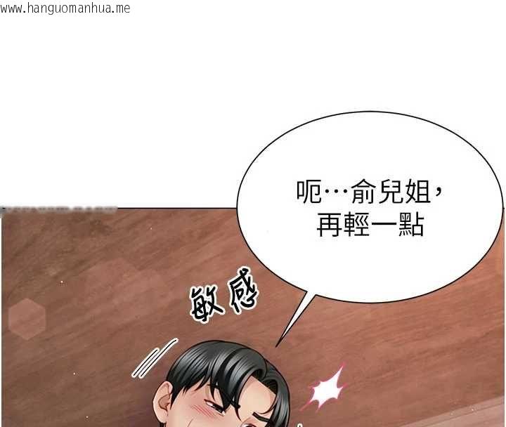 韩国漫画砲友满屋韩漫_砲友满屋-第5话-替正妹砲友破处在线免费阅读-韩国漫画-第46张图片