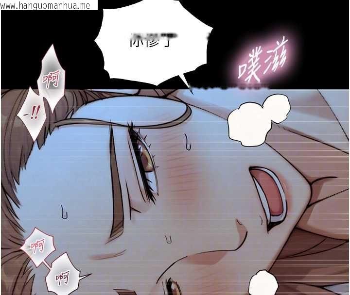 韩国漫画与生巨来韩漫_与生巨来-第29话-拥有黄金比例的巨雕在线免费阅读-韩国漫画-第106张图片