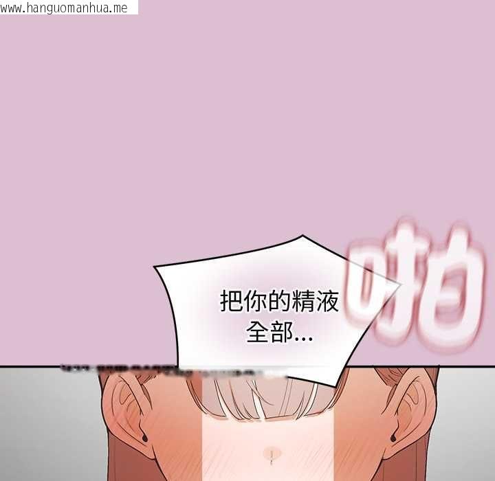 韩国漫画公主殿下要收种子啦！/公主抢孕大作战韩漫_公主殿下要收种子啦！/公主抢孕大作战-第37话在线免费阅读-韩国漫画-第128张图片