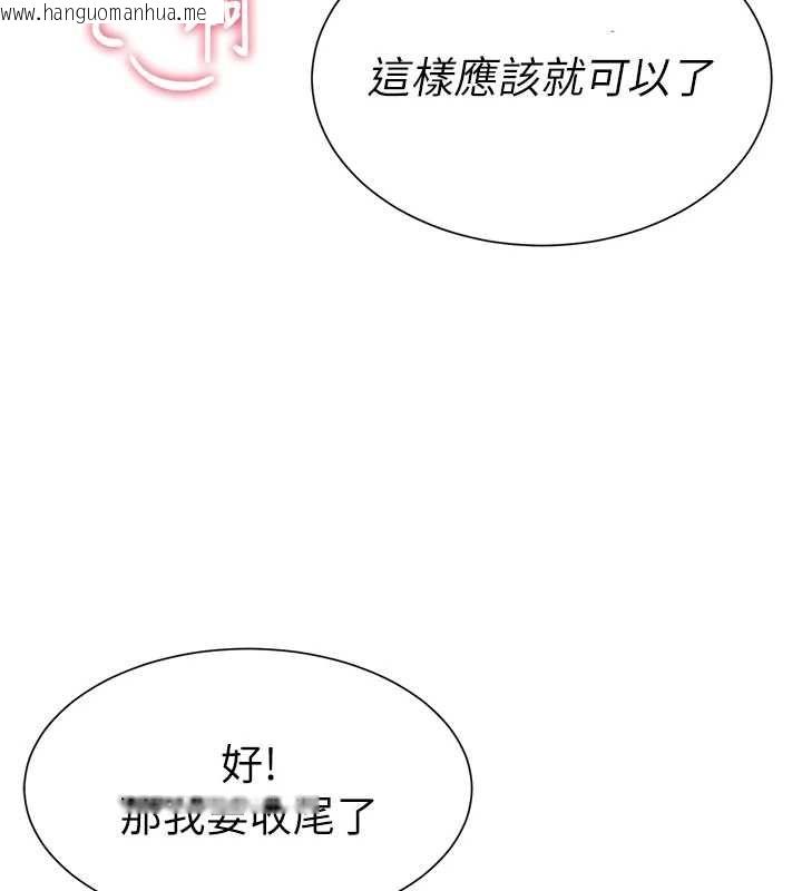 韩国漫画砲友满屋韩漫_砲友满屋-第7话-母子的亲密时光在线免费阅读-韩国漫画-第136张图片