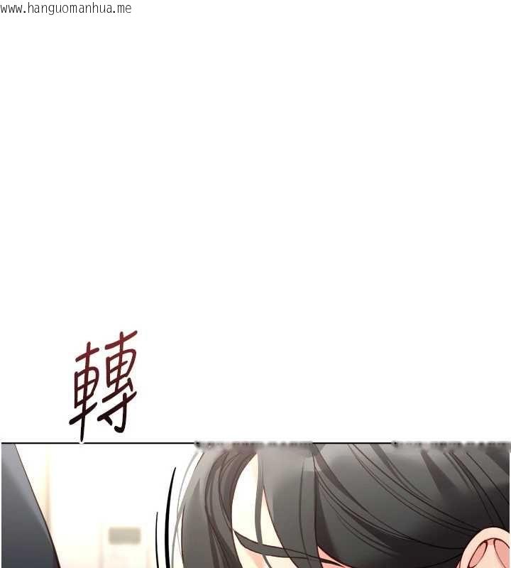 韩国漫画鲁蛇社畜的金手指韩漫_鲁蛇社畜的金手指-第76话-彼此身心合一的感觉在线免费阅读-韩国漫画-第1张图片