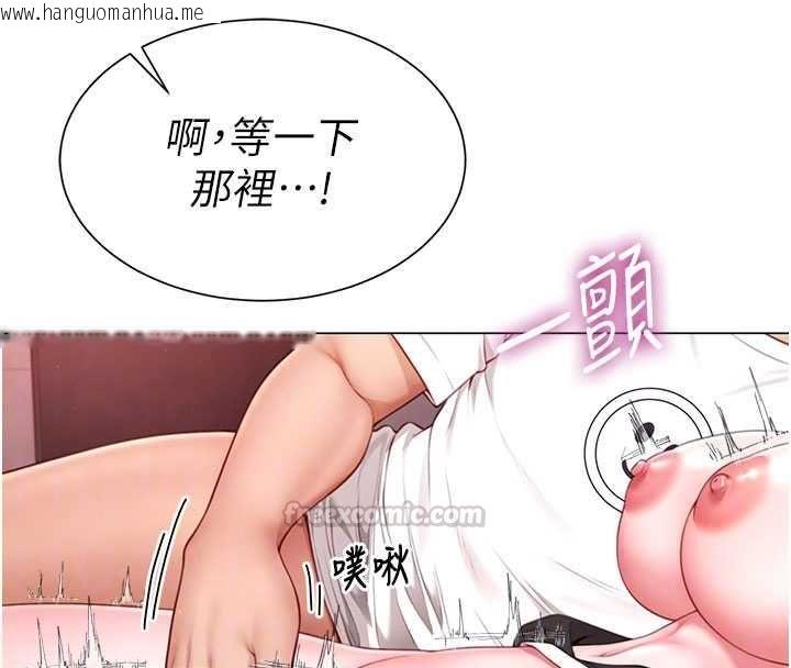 韩国漫画砲友满屋韩漫_砲友满屋-第5话-替正妹砲友破处在线免费阅读-韩国漫画-第105张图片
