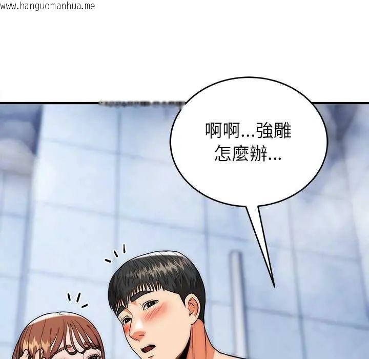 韩国漫画神雕闯都市/强雕：都市润女传说韩漫_神雕闯都市/强雕：都市润女传说-第45话在线免费阅读-韩国漫画-第74张图片