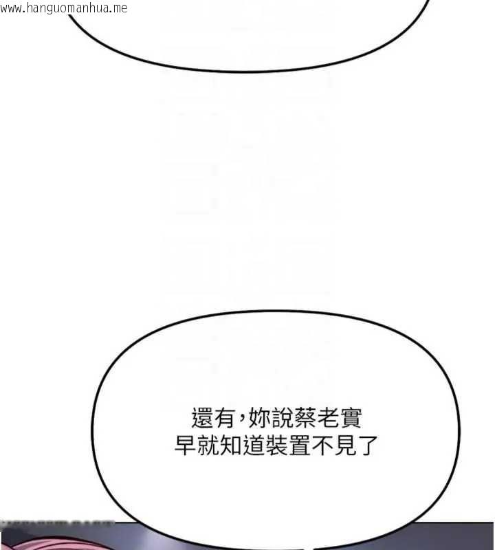 韩国漫画鲁蛇社畜的金手指韩漫_鲁蛇社畜的金手指-第75话-给病人看活春宫在线免费阅读-韩国漫画-第36张图片