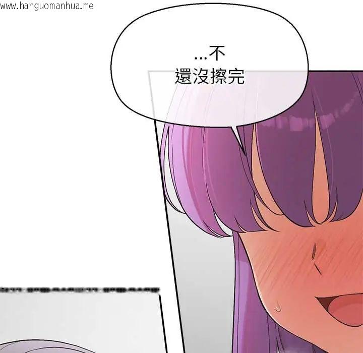 韩国漫画公主殿下要收种子啦！/公主抢孕大作战韩漫_公主殿下要收种子啦！/公主抢孕大作战-第37话在线免费阅读-韩国漫画-第43张图片