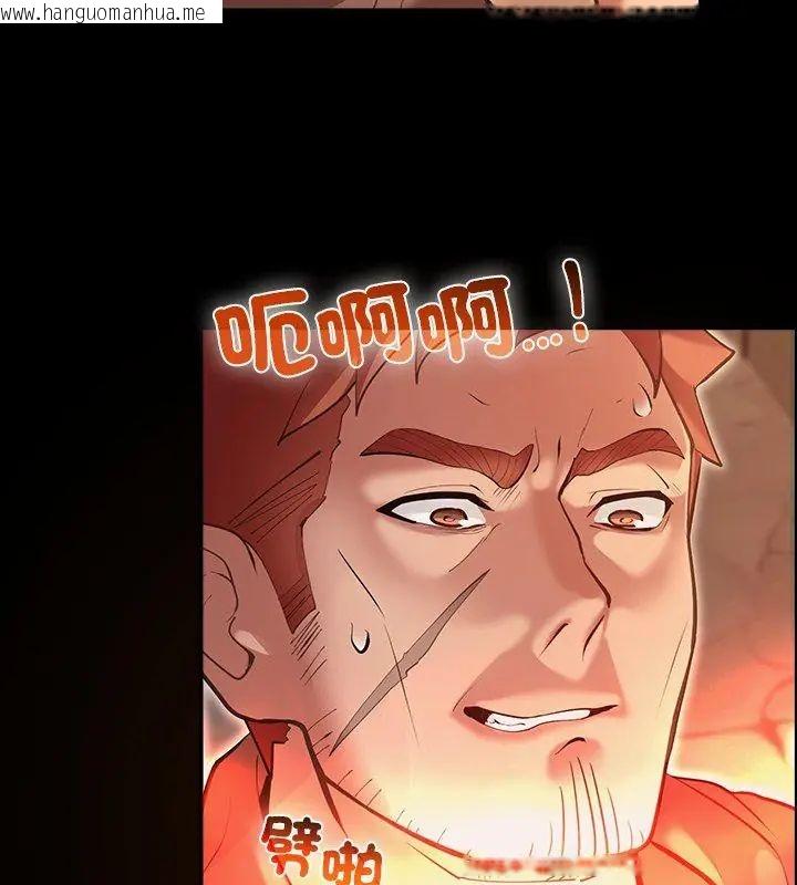 韩国漫画迷雾深处的诱惑/XX地下城韩漫_迷雾深处的诱惑/XX地下城-第27话在线免费阅读-韩国漫画-第33张图片