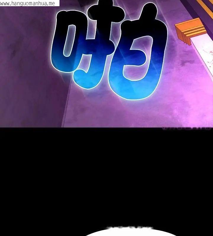韩国漫画迷雾深处的诱惑/XX地下城韩漫_迷雾深处的诱惑/XX地下城-第27话在线免费阅读-韩国漫画-第67张图片