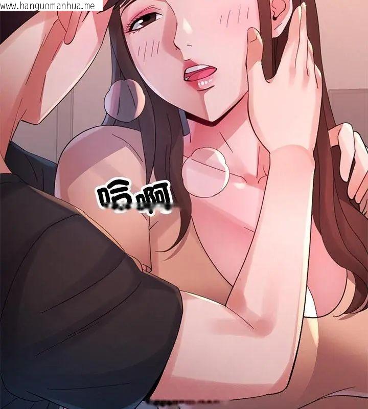 韩国漫画特别课程韩漫_特别课程-第19话在线免费阅读-韩国漫画-第43张图片