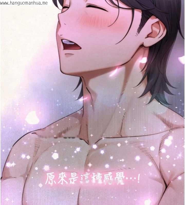 韩国漫画与生巨来韩漫_与生巨来-第29话-拥有黄金比例的巨雕在线免费阅读-韩国漫画-第14张图片