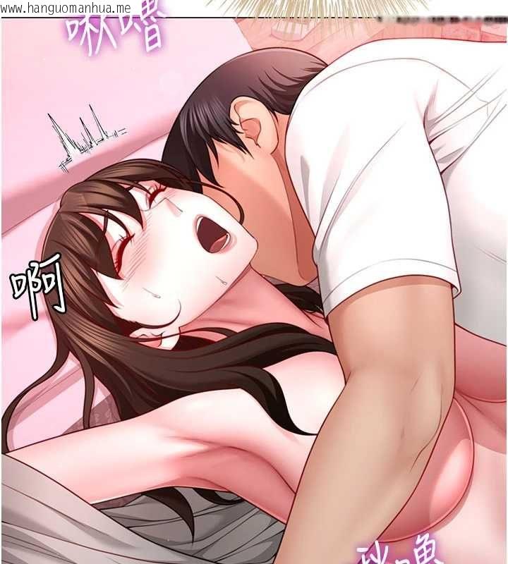 韩国漫画砲友满屋韩漫_砲友满屋-第5话-替正妹砲友破处在线免费阅读-韩国漫画-第156张图片