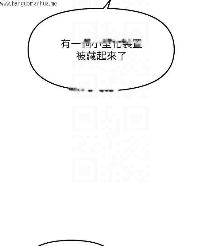 韩国漫画鲁蛇社畜的金手指韩漫_鲁蛇社畜的金手指-第76话-彼此身心合一的感觉在线免费阅读-韩国漫画-第72张图片