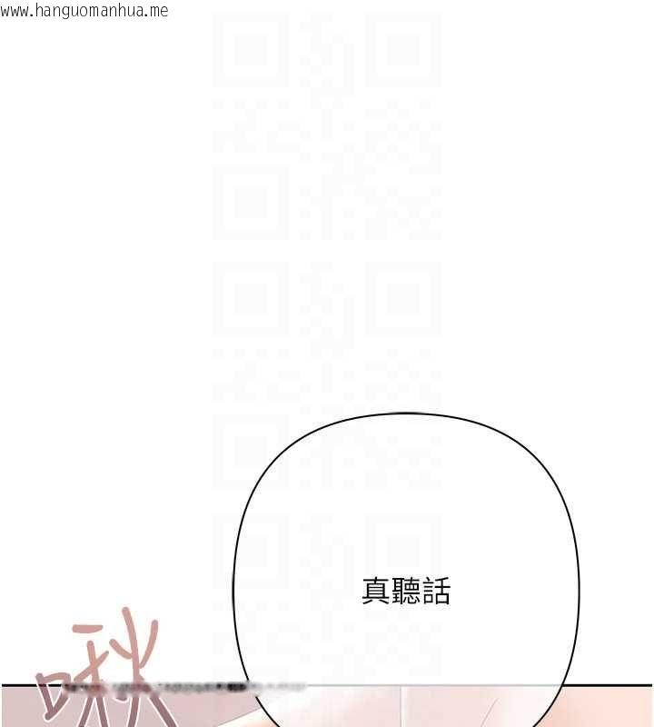 韩国漫画欲债韩漫_欲债-第14话-有钱能使鬼推磨在线免费阅读-韩国漫画-第96张图片