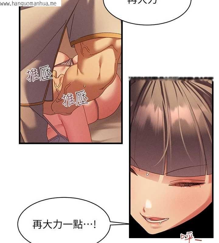 韩国漫画人妻回春馆韩漫_人妻回春馆-第9话-你可以再用力一点在线免费阅读-韩国漫画-第95张图片