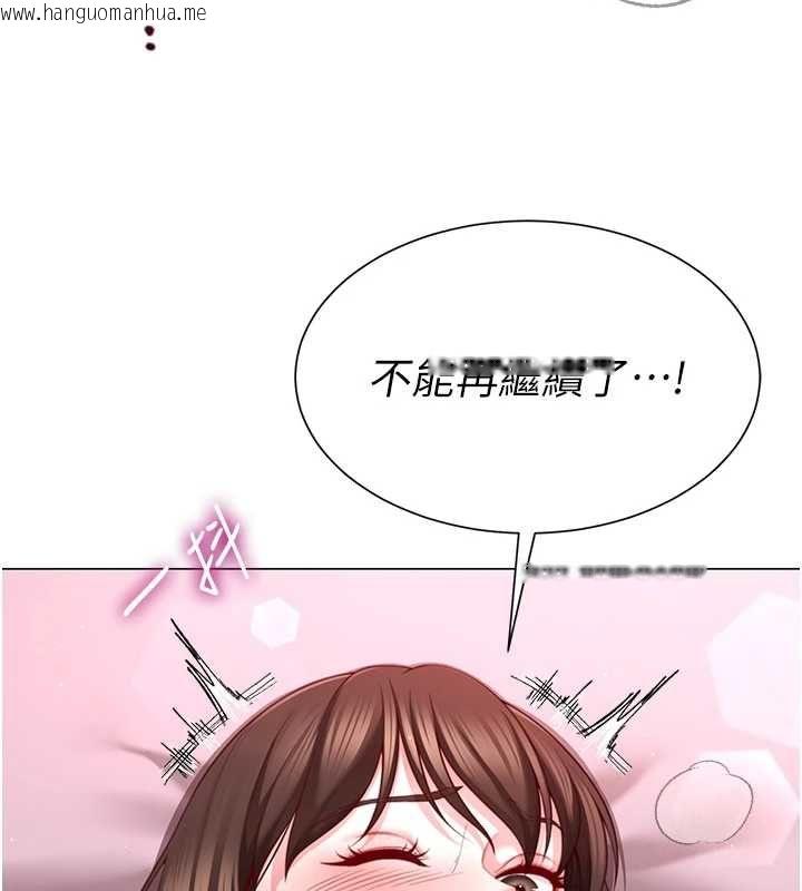 韩国漫画砲友满屋韩漫_砲友满屋-第6话-在外过夜的继子在线免费阅读-韩国漫画-第55张图片