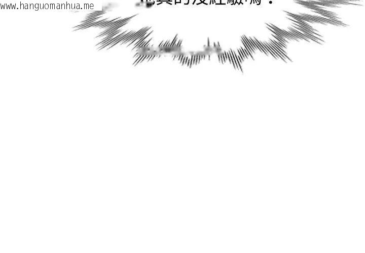 韩国漫画特别课程韩漫_特别课程-第19话在线免费阅读-韩国漫画-第152张图片
