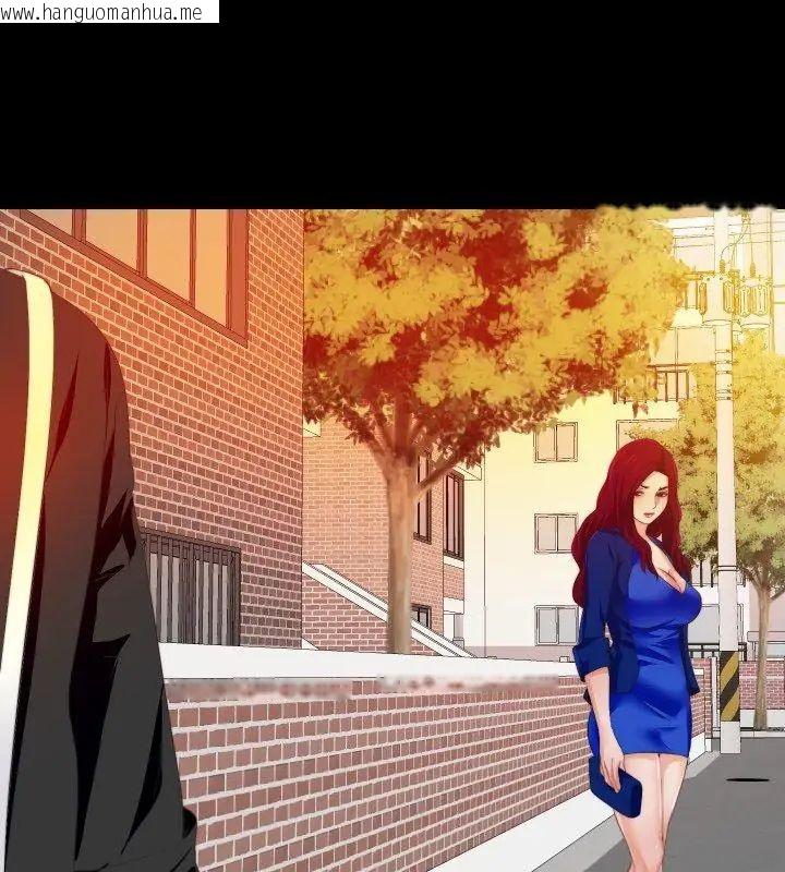 韩国漫画无法上色的关系/爱上弟子韩漫_无法上色的关系/爱上弟子-第30话在线免费阅读-韩国漫画-第48张图片