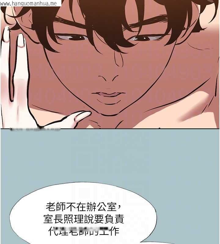 韩国漫画不要恋爱要打砲韩漫_不要恋爱要打砲-第48话-我来帮妳驱除淫魔在线免费阅读-韩国漫画-第18张图片