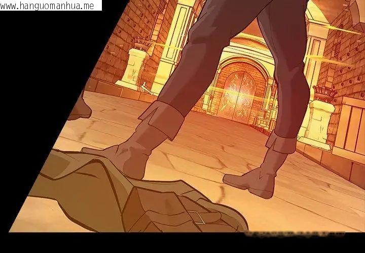 韩国漫画迷雾深处的诱惑/XX地下城韩漫_迷雾深处的诱惑/XX地下城-第27话在线免费阅读-韩国漫画-第23张图片