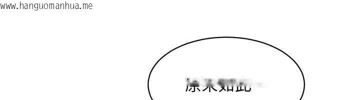 韩国漫画人妻回春馆韩漫_人妻回春馆-第9话-你可以再用力一点在线免费阅读-韩国漫画-第119张图片