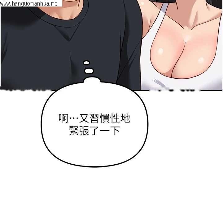 韩国漫画鲁蛇社畜的金手指韩漫_鲁蛇社畜的金手指-第76话-彼此身心合一的感觉在线免费阅读-韩国漫画-第81张图片