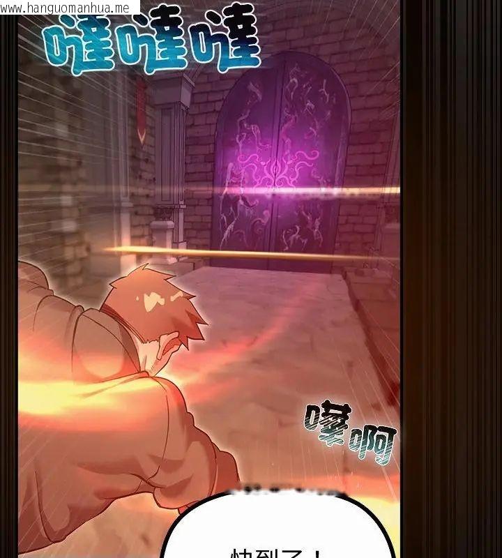 韩国漫画迷雾深处的诱惑/XX地下城韩漫_迷雾深处的诱惑/XX地下城-第27话在线免费阅读-韩国漫画-第37张图片
