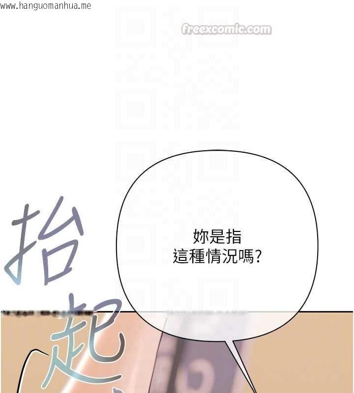 韩国漫画欲债韩漫_欲债-第14话-有钱能使鬼推磨在线免费阅读-韩国漫画-第45张图片