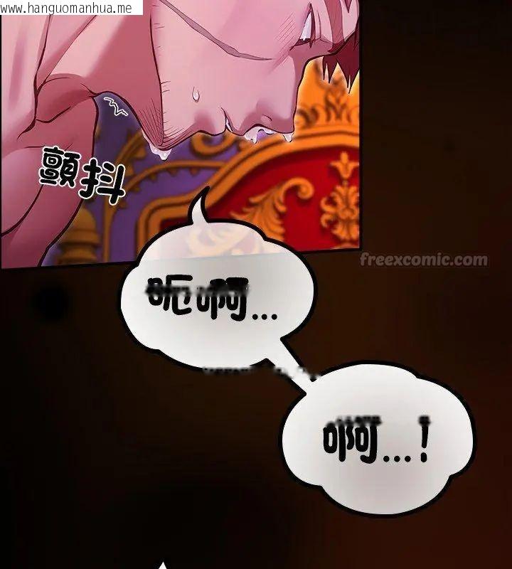 韩国漫画迷雾深处的诱惑/XX地下城韩漫_迷雾深处的诱惑/XX地下城-第27话在线免费阅读-韩国漫画-第135张图片