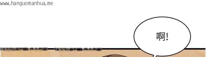 韩国漫画人妻回春馆韩漫_人妻回春馆-第9话-你可以再用力一点在线免费阅读-韩国漫画-第44张图片