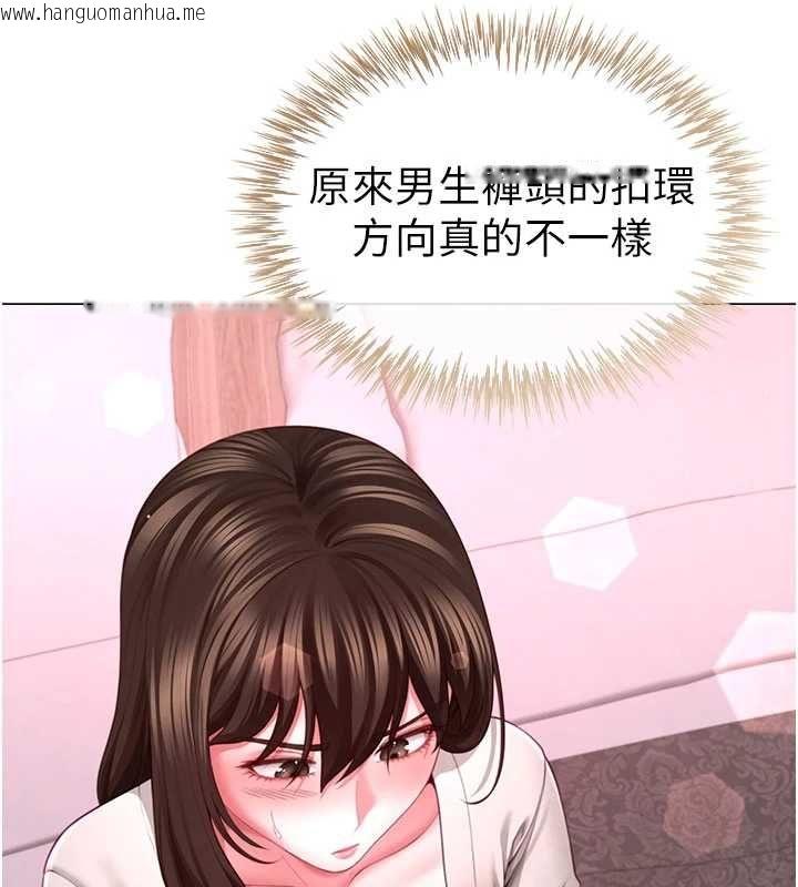 韩国漫画砲友满屋韩漫_砲友满屋-第5话-替正妹砲友破处在线免费阅读-韩国漫画-第29张图片