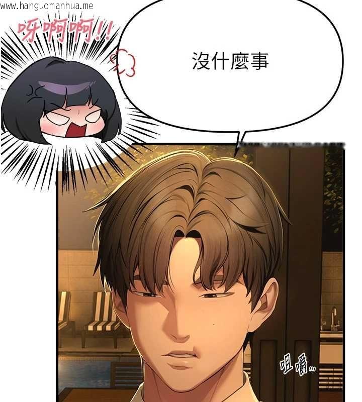 韩国漫画Beautiful-Days韩漫_Beautiful-Days-第83话-我不是故意露给你看的…在线免费阅读-韩国漫画-第41张图片