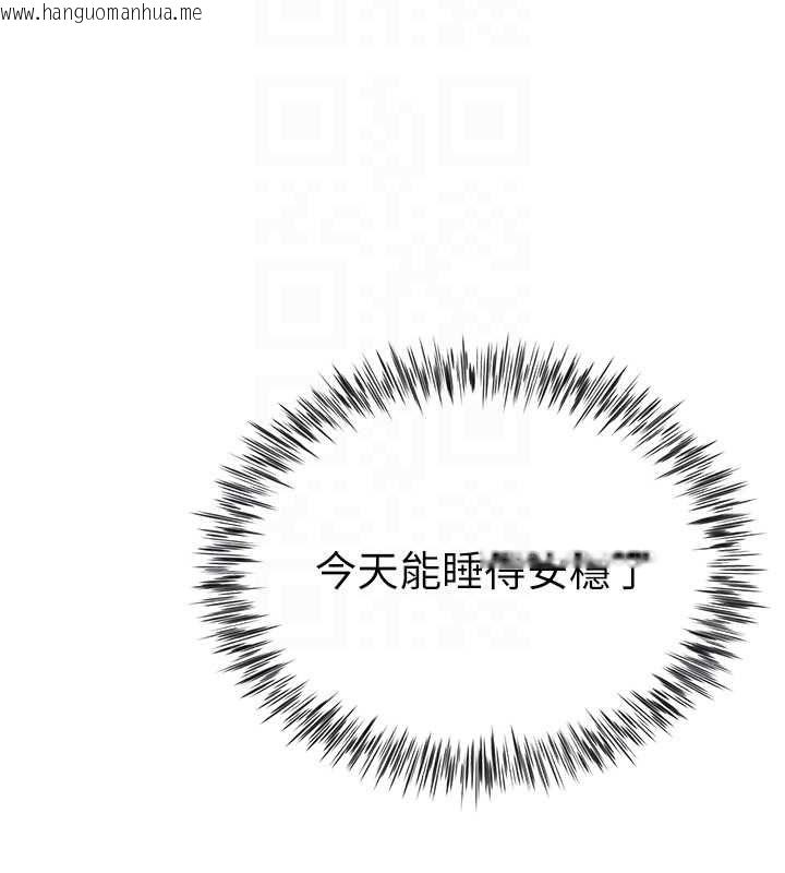 韩国漫画砲友满屋韩漫_砲友满屋-第6话-在外过夜的继子在线免费阅读-韩国漫画-第91张图片