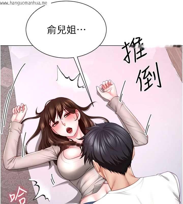 韩国漫画砲友满屋韩漫_砲友满屋-第4话-第二位砲友姐姐在线免费阅读-韩国漫画-第162张图片