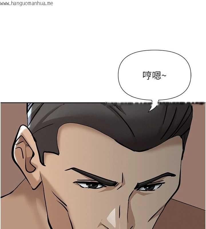 韩国漫画罪爱人妻韩漫_罪爱人妻-最终话-竣硕的最终抉择在线免费阅读-韩国漫画-第100张图片
