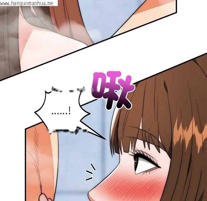 韩国漫画神雕闯都市/强雕：都市润女传说韩漫_神雕闯都市/强雕：都市润女传说-第45话在线免费阅读-韩国漫画-第72张图片