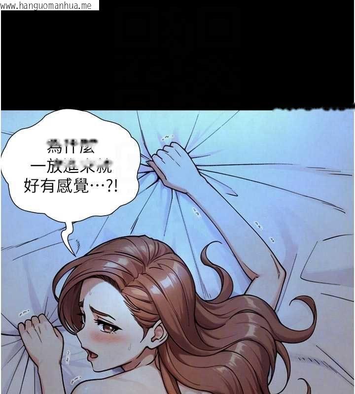 韩国漫画与生巨来韩漫_与生巨来-第29话-拥有黄金比例的巨雕在线免费阅读-韩国漫画-第17张图片