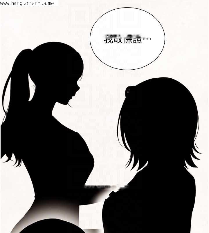 韩国漫画与生巨来韩漫_与生巨来-第29话-拥有黄金比例的巨雕在线免费阅读-韩国漫画-第96张图片